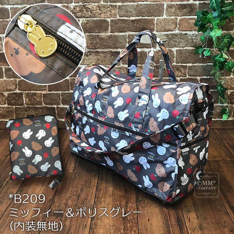 ミッフィー ボストンバッグ Mサイズ 23L 旅行バッグ 折り畳み ボストン キャリーオンバッグ 1泊用｜mm-company｜05