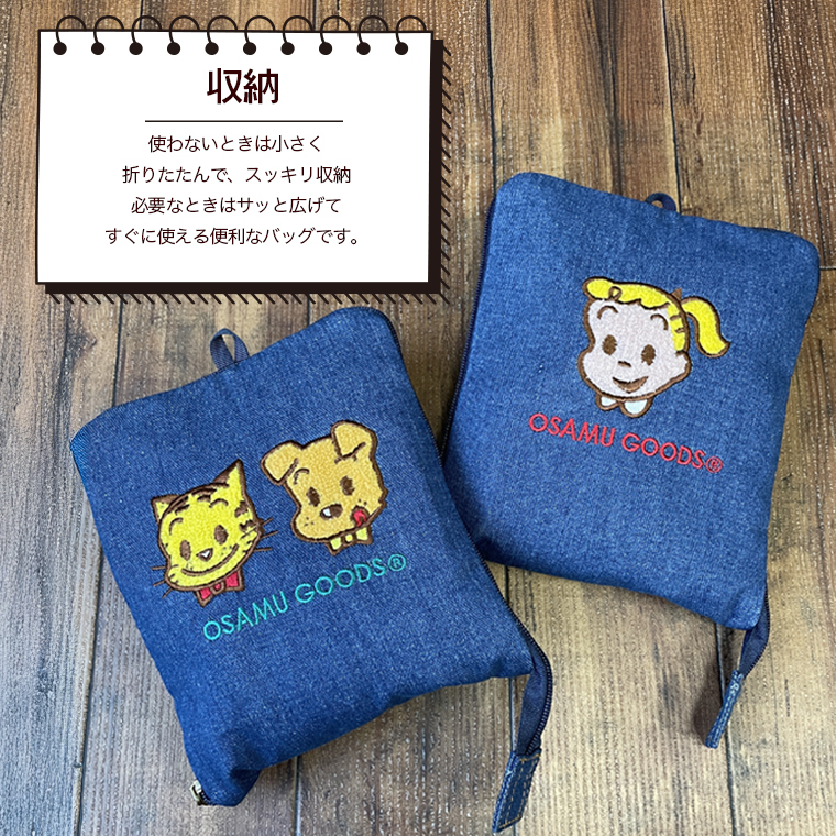 オサムグッズ ボストンバッグ Mサイズ 23L キャリーオンバッグの説明