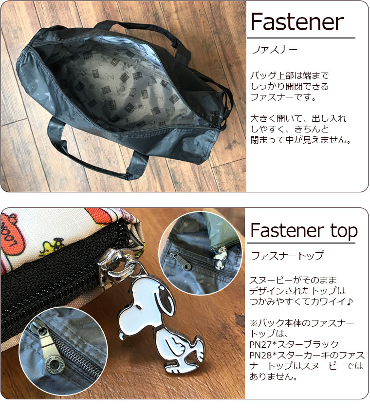 ファスナー　トップ