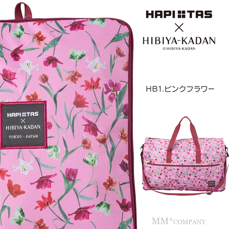 HB1.ピンク