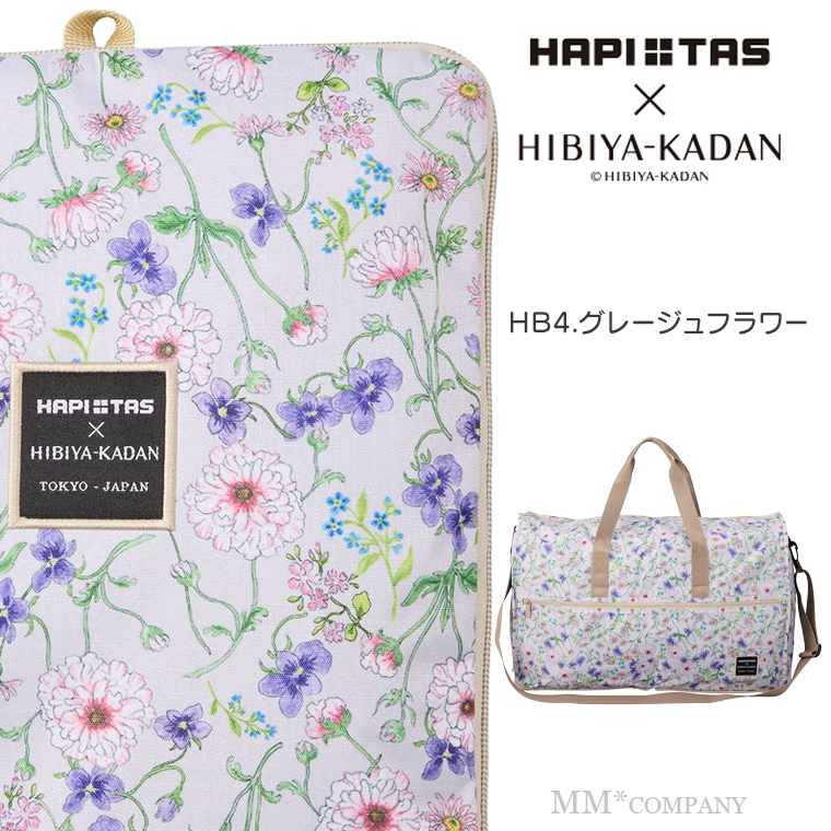 HB4.グレージュ