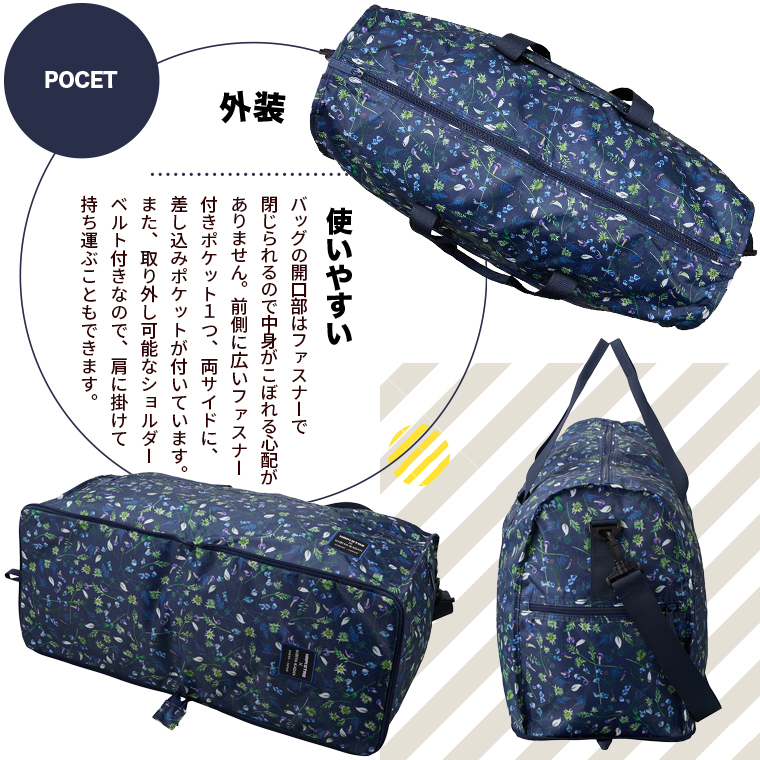 POINT3 外装