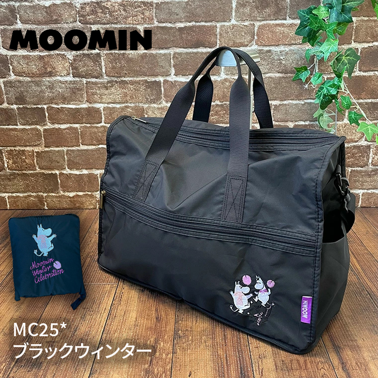 ハピタス ムーミン 折りたたみボストンバッグ Lサイズ 38L H0004【爆買