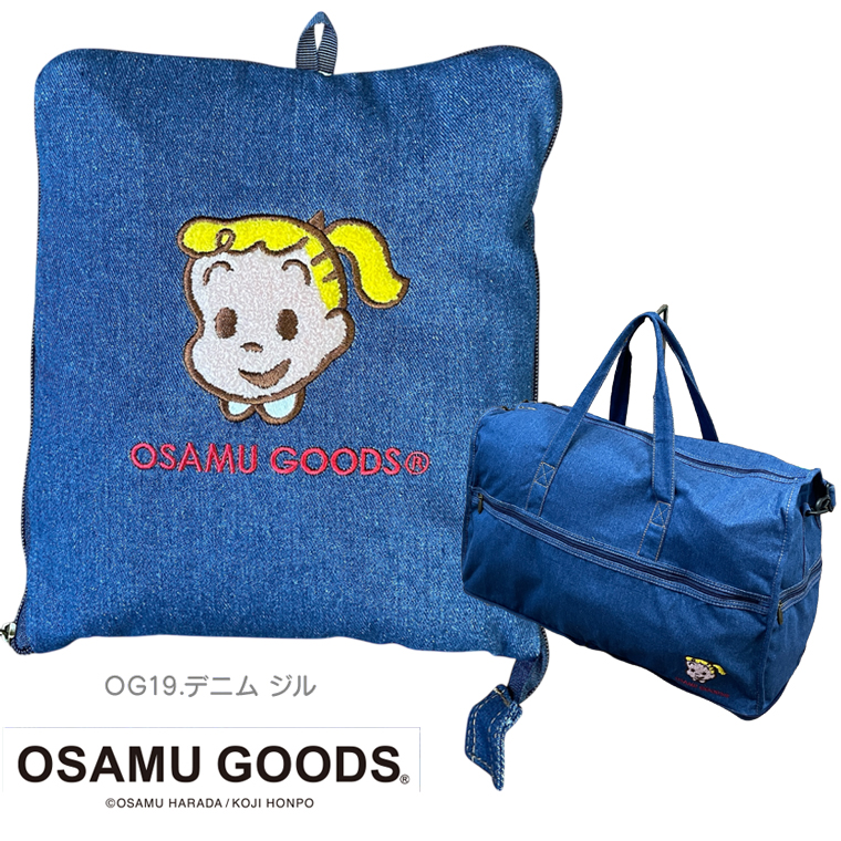 OSAMU GOODS（オサムグッズ） ボストンバッグ Lサイズ 38L キャリー