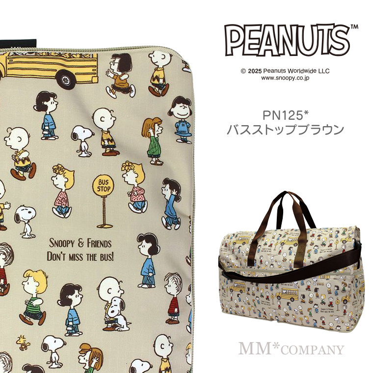 SNOOPY 旅行バッグ スヌーピー ボストンバッグ Lサイズ 38L 軽量