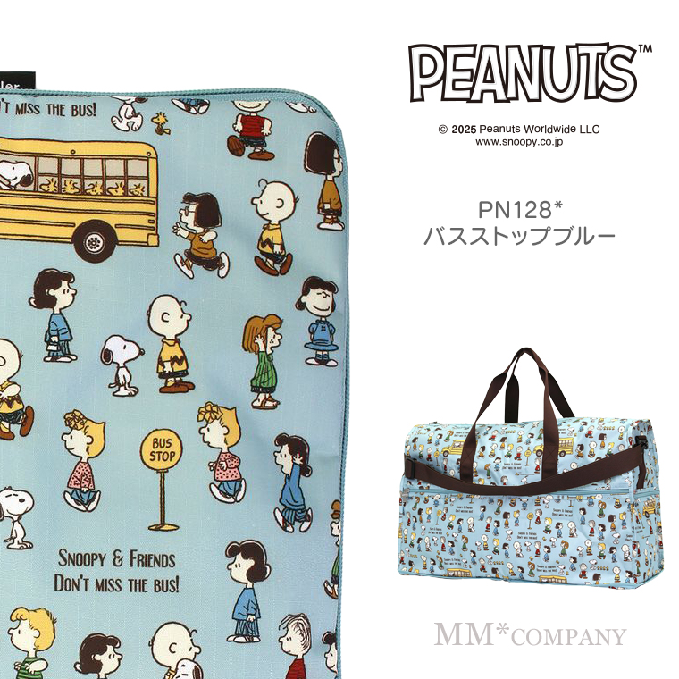 旅行バック スヌーピー SNOOPY 旅行バッグ スヌーピー ボストンバッグ Lサイズ 38L 軽量