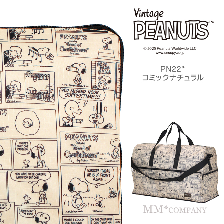 SNOOPY 旅行バッグ スヌーピー ボストンバッグ Lサイズ 38L 軽量