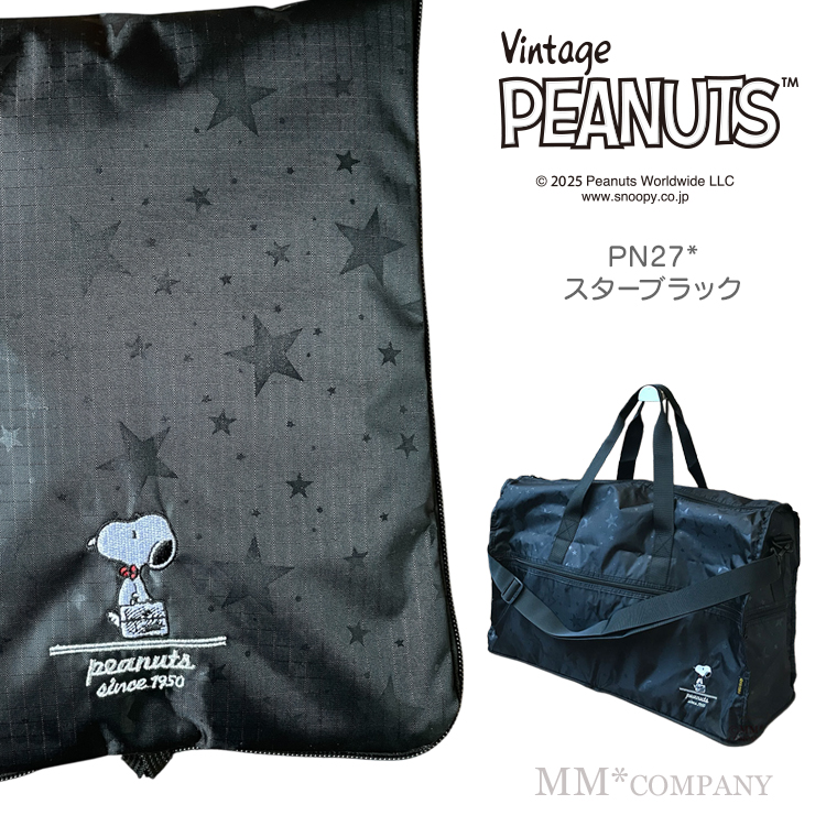 旅行バック スヌーピー SNOOPY 旅行バッグ スヌーピー ボストンバッグ Lサイズ 38L 軽量