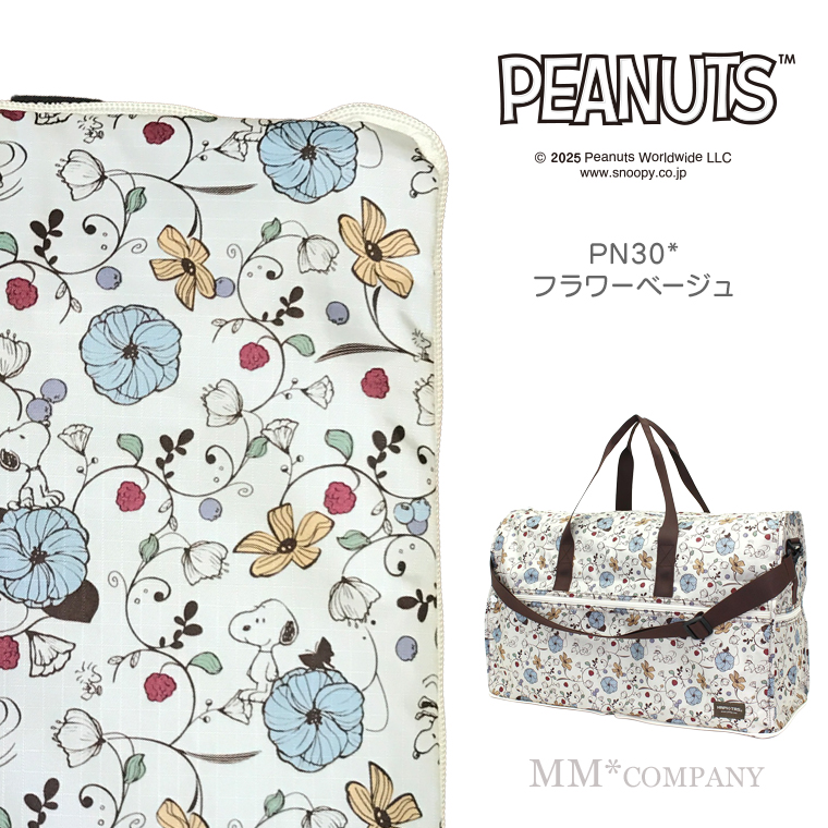 SNOOPY 旅行バッグ スヌーピー ボストンバッグ Lサイズ 38L 軽量