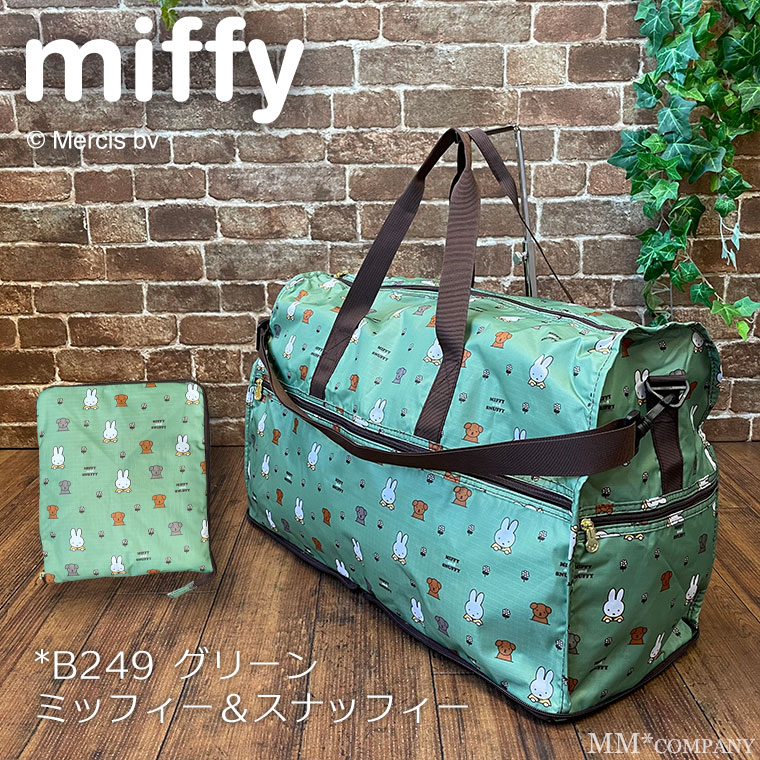 折り畳み ボストンバック Lサイズ38L 旅行バッグ かわいい ミッフィー キャリーオンバッグ ボストン 出産入院 バッグ マザーバッグ 折り畳み ボストンバック Lサイズ38L 旅行バッグ かわいい ミッフィー キャリーオンバッグ ボストン 出産入院 バッグ マザーバッグ
