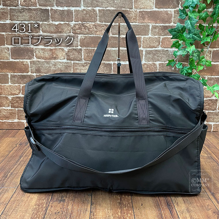 キャリーケース【I LOVE♡ NY】ビジネスバッグ　ボストンバッグ　折り畳収納 キャリーオンバッグ 折りたたみ ボストンバッグ Lサイズ ロゴ