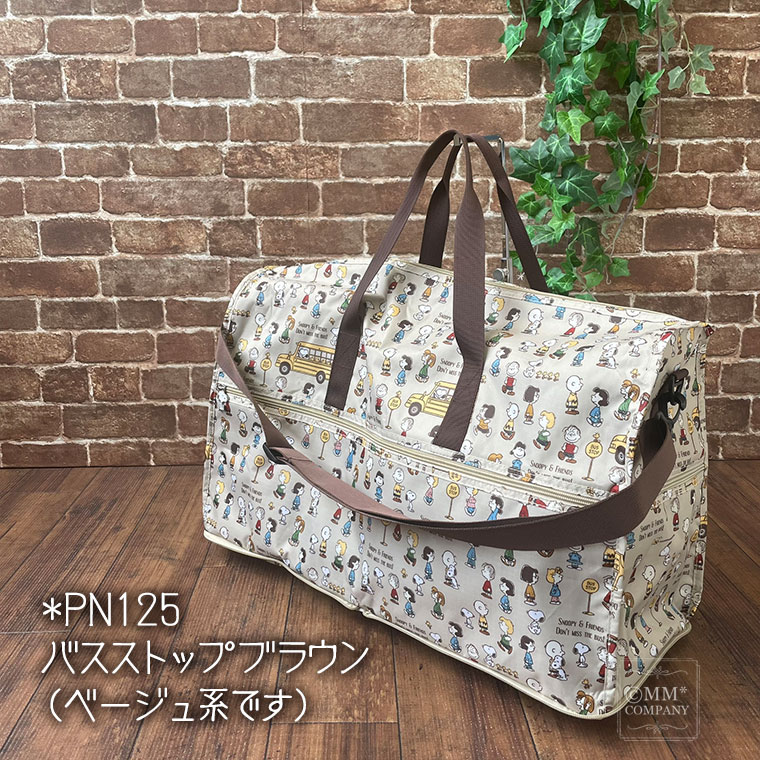 PN125*バスストップブラウン