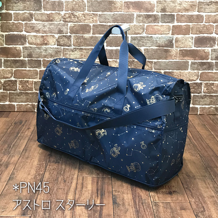 PN45*アストロスターリー