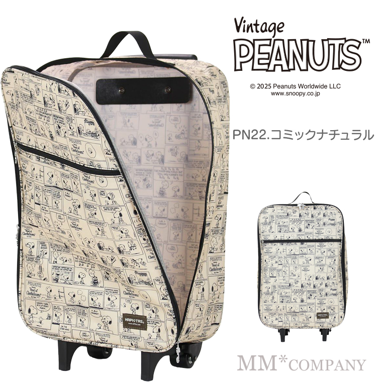 SNOOPY（スヌーピー） 折りたたみ キャリーバッグお買い物や、日帰り