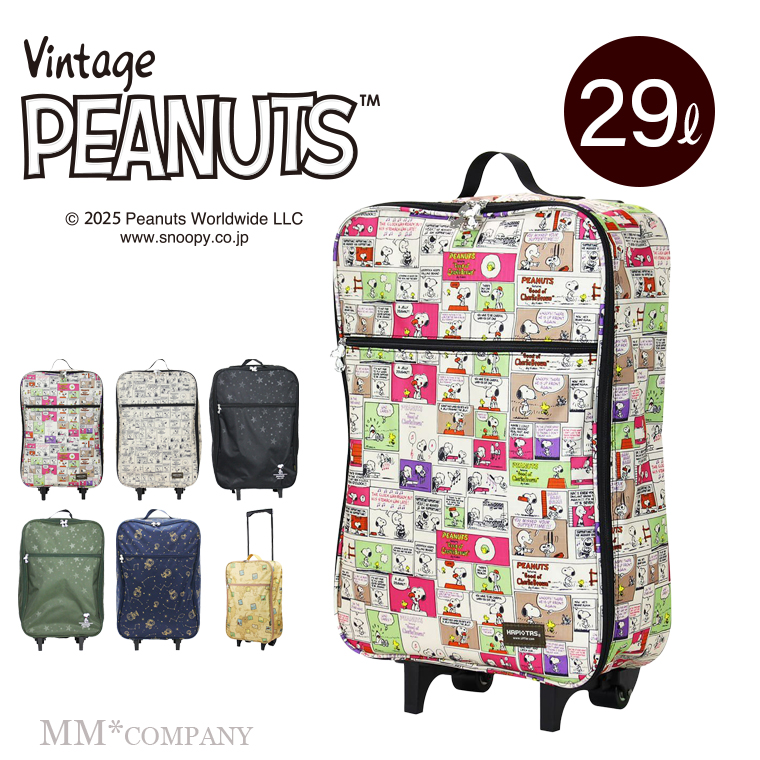 SNOOPY（スヌーピー） 折りたたみ キャリーバッグお買い物や、日帰り