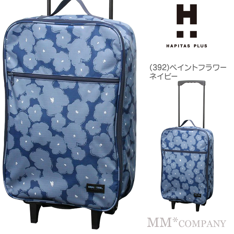 392*ペイントフラワーネイビー