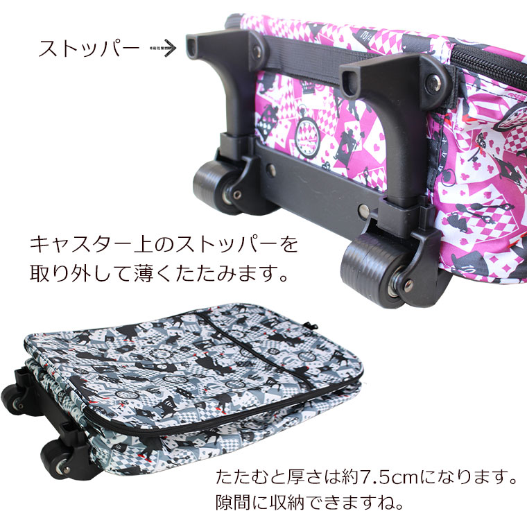 もにまるず 限定品 ビビットマーブル トラ (箱折り畳みの梱包) ハピタス 折りたたみキャリー ≪H0007≫ アリストランプ