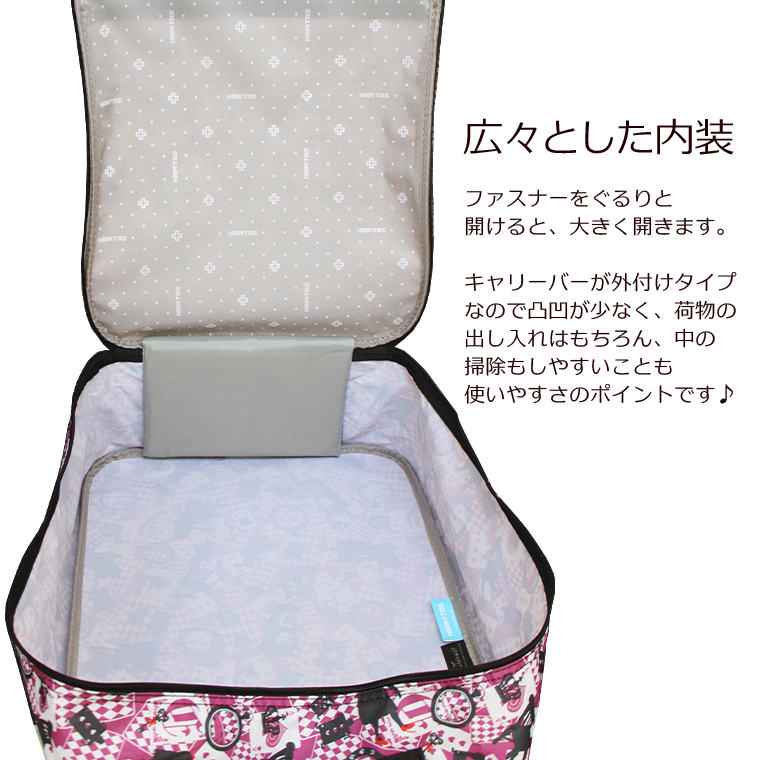 ハピタス 折りたたみキャリー ≪H0007≫ アリストランプ