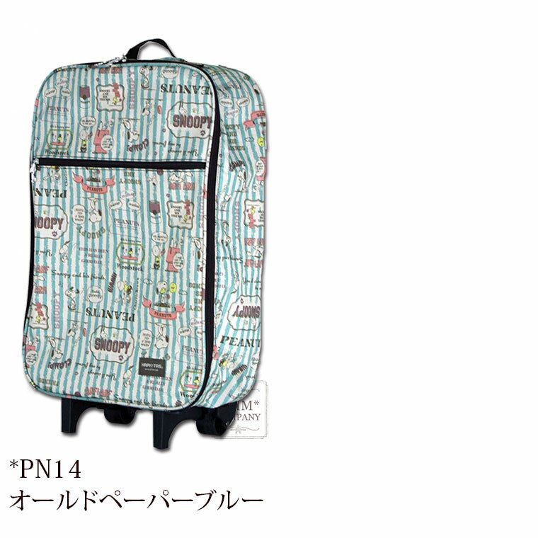 オールドペーパーブルー　PN14