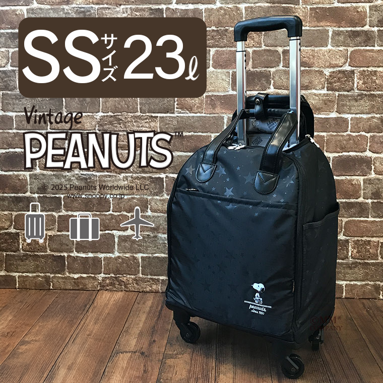 SNOOPY（スヌーピー） 旅行かばん キャリーバッグ ボストンバッグ