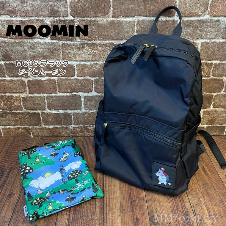 MC35.ブラック ミイ/ムーミン