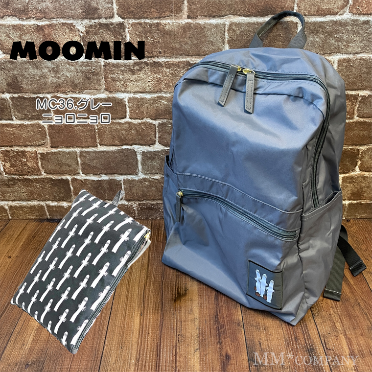 MOOMIN（ムーミン） 折りたたみリュック コンパクト収納袋付 軽量15L