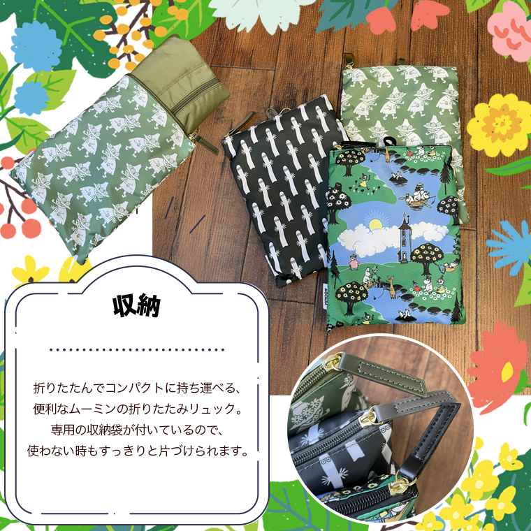 POINT2　便利なリール付