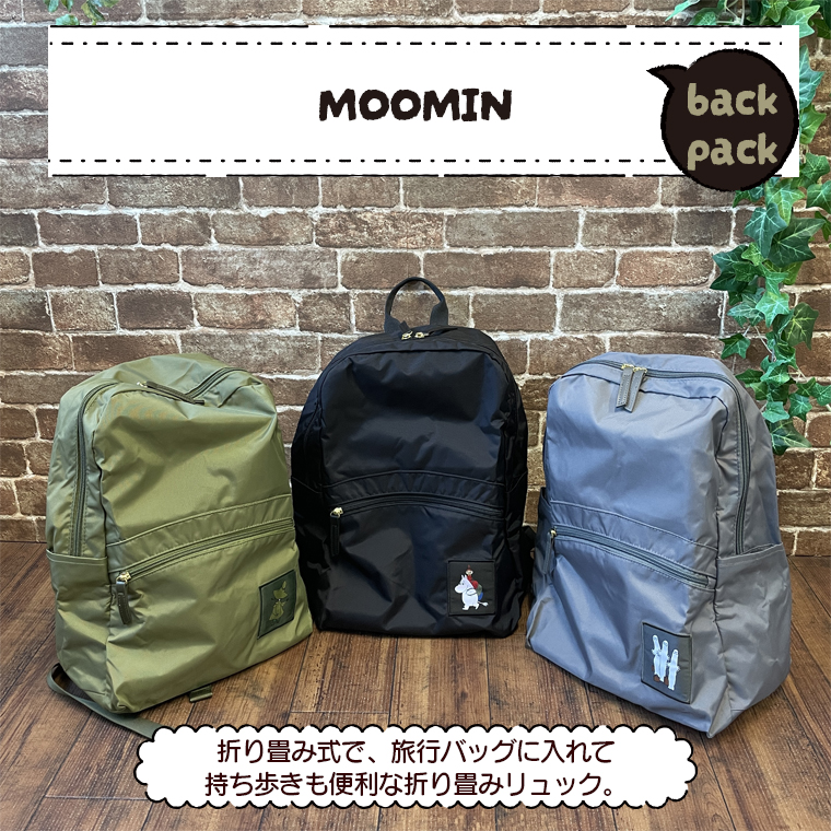 POINT１　ムーミンのリュック