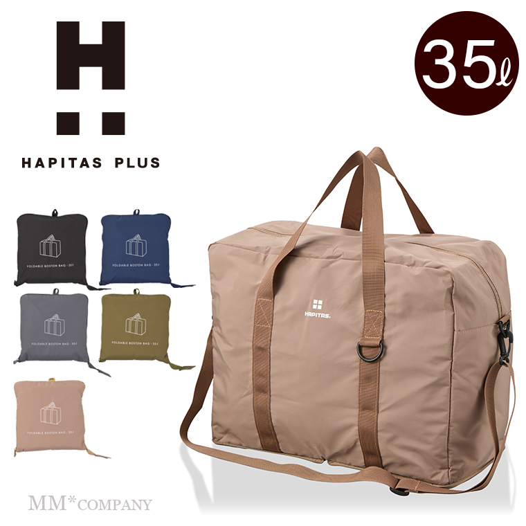折りたたみボストン スクエア型 Mサイズ 35L キャリーオンバッグ 旅行