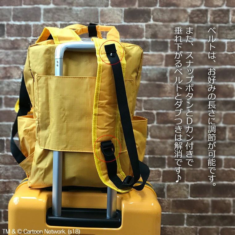 ディテール　詳細　ショルダーベルト　便利な工夫