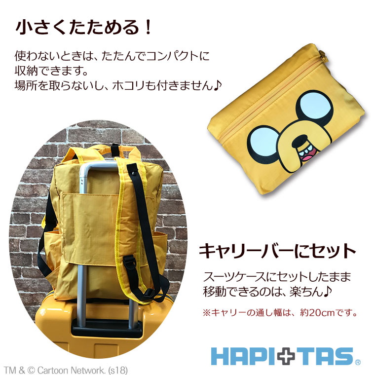 POINT　ポイント　たためます　キャリーオンできます