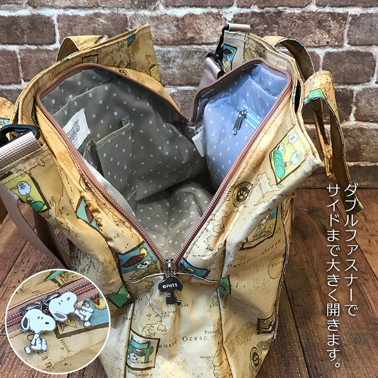 スヌーピーのファスナートップ