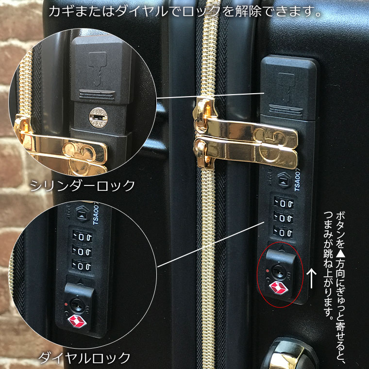 ハピタス スーツケース ファスナータイプ 50L Mサイズ 3〜4泊用