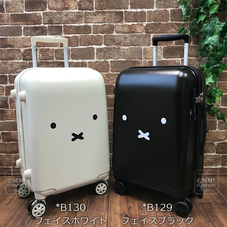 ミッフィー スーツケース Sサイズ 30L旅行バッグ 機内持ち込み可 