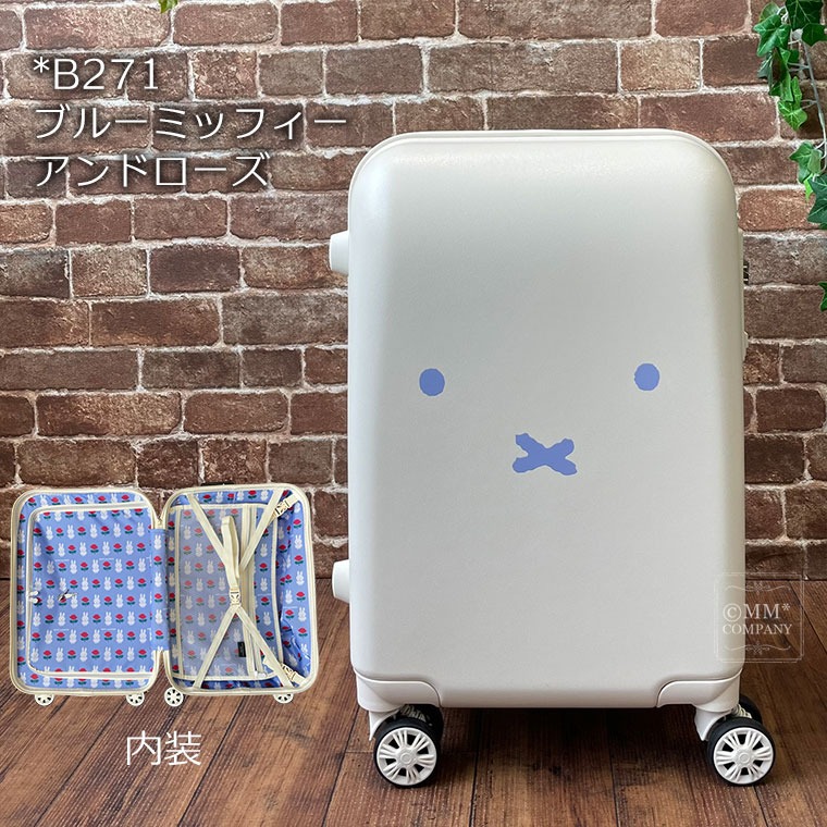 Miffy ミッフィー スーツケース Sサイズ 30L旅行バッグ 機内