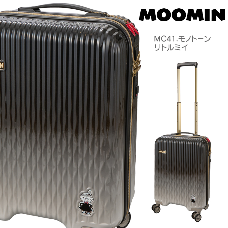 MC41.モノトーン リトルミイ