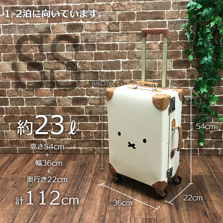 ミッフィー キャリーケース Sサイズ 23L 1.2泊 旅行バッグ 機内持ち込み可 スーツケース キャリーバッグ トランクキャリー シフレ ハピタス  HAP3110-44 : hap3110-44 : キャリーバッグ通販のMM-COMPANY - 通販 - Yahoo!ショッピング