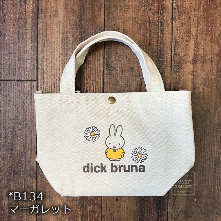 新柄入荷☆ミッフィー トートバッグ ランチバッグ 小さめ かわいい   ミニバッグ コンビニバッグ ...