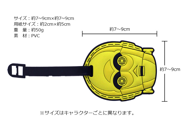 サイズは商品により異なります。