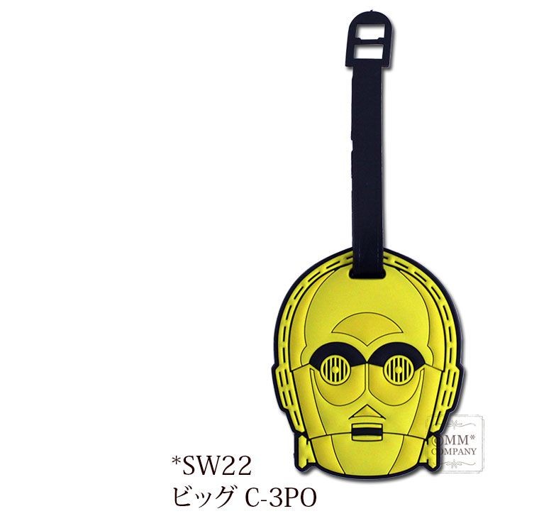 SW22ビッグC-3PO