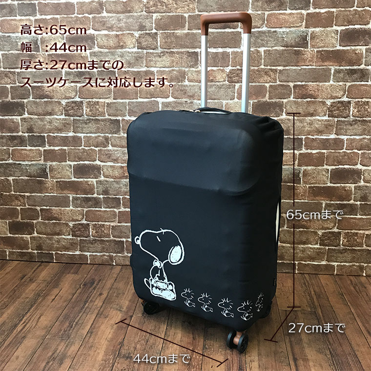 スヌーピー キャリーケース 黒 ブラック PEANUTS / ピーナッツ - SAC'S BAR