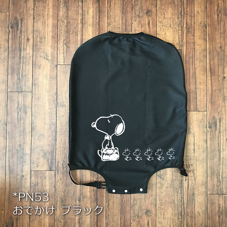 ハピタス スーツケースカバー Mサイズ スヌーピー : キャリー