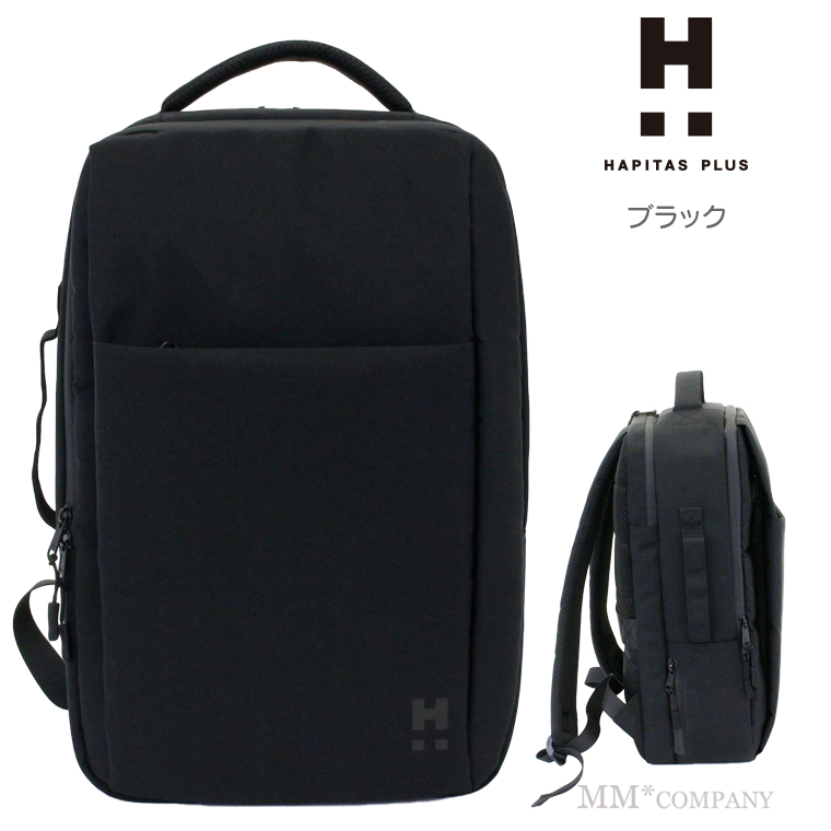 ハピタス ビジネスリュック 15L A4 キャリーオン リュック 超軽量 PC