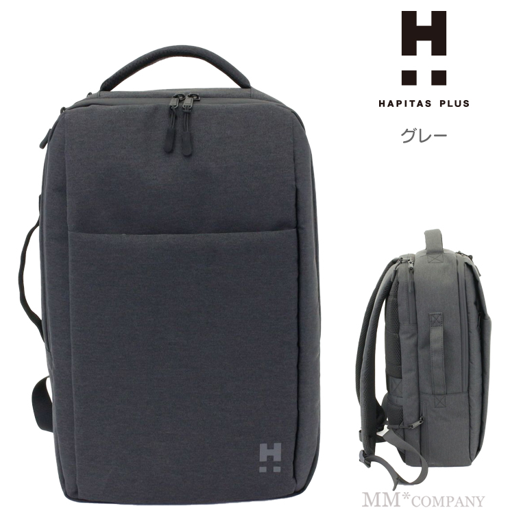 ディーゼル 新品タグ付き 保護紙付き 超軽量リュックサック ハピタス ビジネスリュック 15L A4 キャリーオン リュック 超軽量 PC