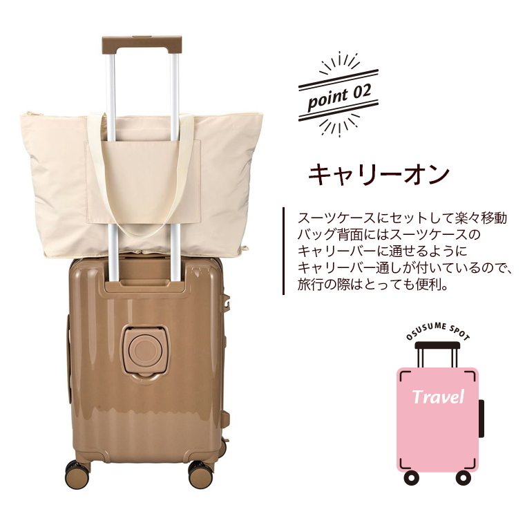 ハピタス リラックマ 折りたたみトートバッグ キャリーオンバッグ 旅行