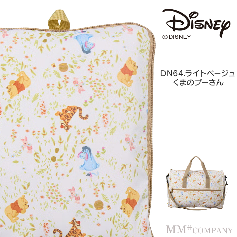 【希少】【平成レトロ】Pooh tan スーのボストンバック キット♡プータン スティッチ 折りたたみボストンバッグ Mサイズ 23L ディズニー プー