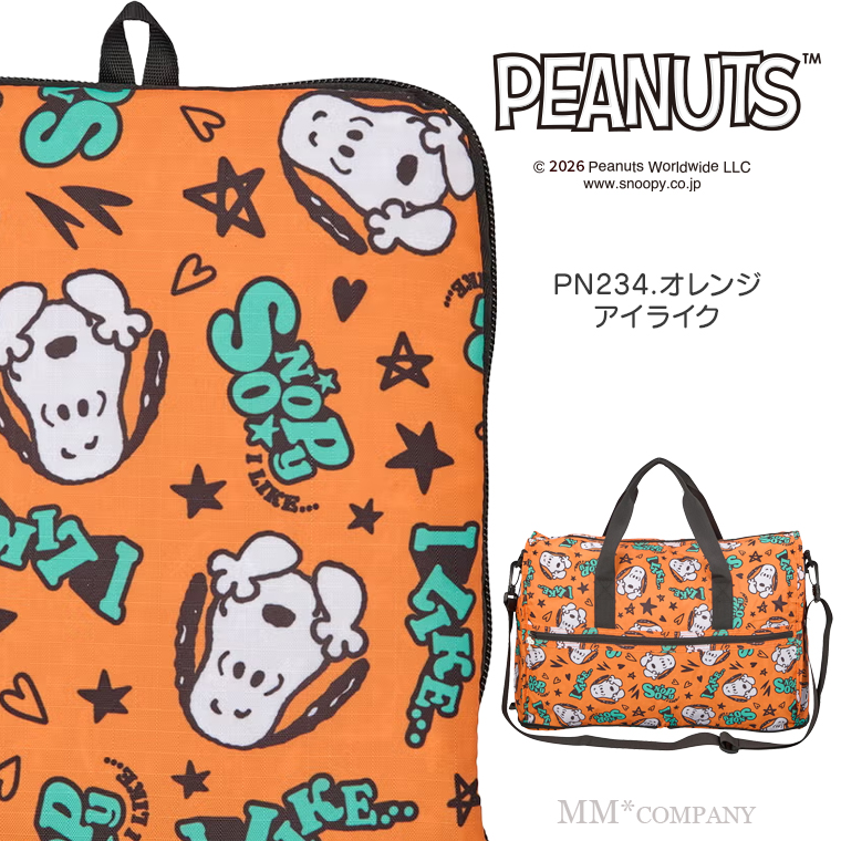 SNOOPY（スヌーピー） 折りたたみボストンバッグ Mサイズ HPL0002