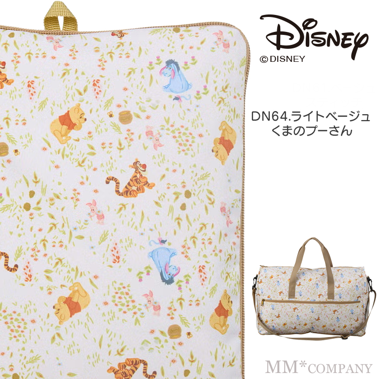スティッチ 折りたたみボストンバッグ Lサイズ 38L ディズニー プー