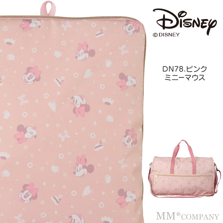 スティッチ 折りたたみボストンバッグ Lサイズ 38L ディズニー プー