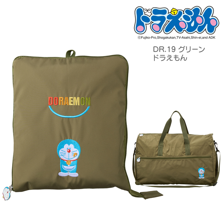 Siffler（シフレ） 折りたたみボストンバッグ Lサイズ ドラえもん